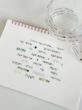 일상을 네모로 말해요 Ver.2