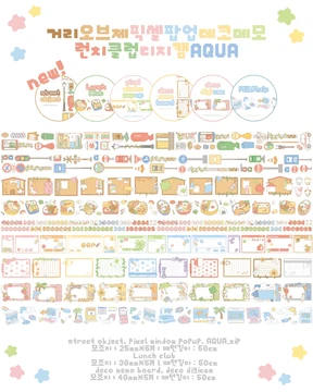 ๊ฑฐ๋ฆฌ์ค๋ธ์ lํฝ์
ํ์
l๋ฐ์ฝ๋ฉ๋ชจl๋ฐ์นํด๋ฝl๋์ง์บ lAQUA ํค์ค์ปท