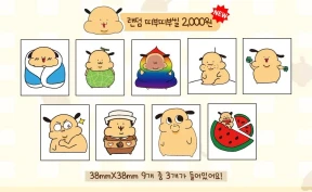 최누룽 랜덤 띠부띠부씰