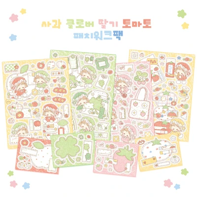 패치워크팩