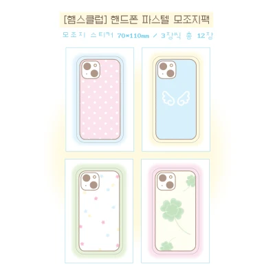 𝗦𝗔𝗟𝗘 모두 천원 모조지팩!