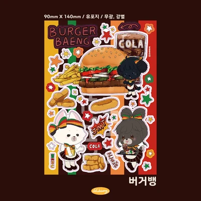 (50%할인)버거뱅