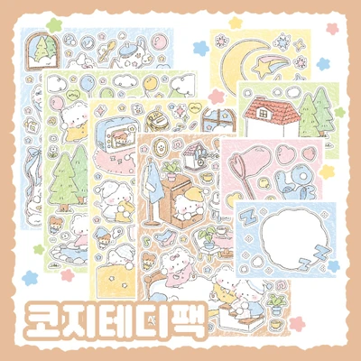 코지테디팩