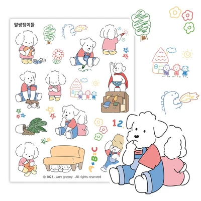 말썽쟁이들 씰스티커