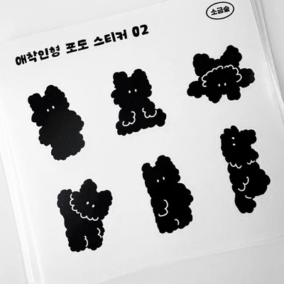 (2장)스티커 - 포도 블랙