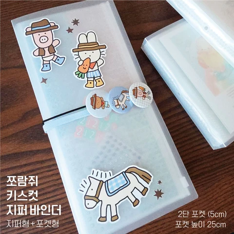 [쪼람쥐] 8월 상시마켓