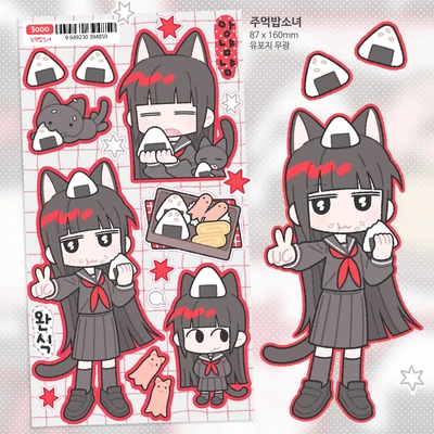 주먹밥소녀 스티커