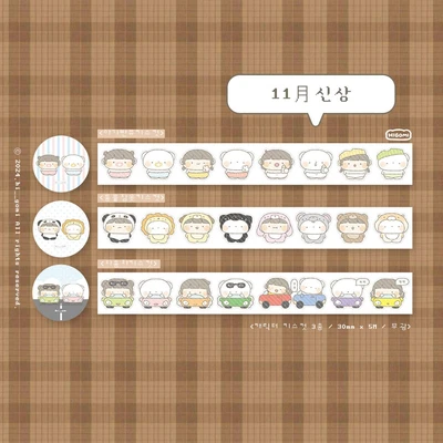 [하이고미/HOT🔥] 캐릭터 키스컷 3종
