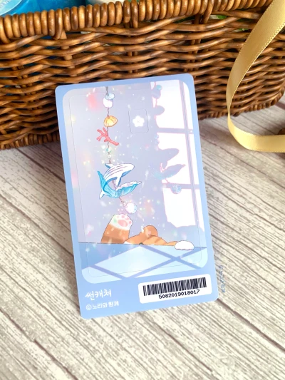 <new>[카드스티커] 썬캐쳐 카드스티커
