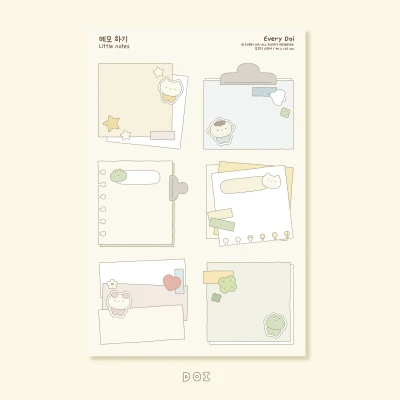 메모 하기 모조지 스티커