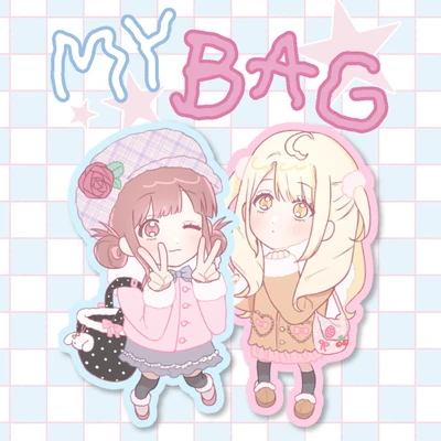 MY BAG 조각스티커