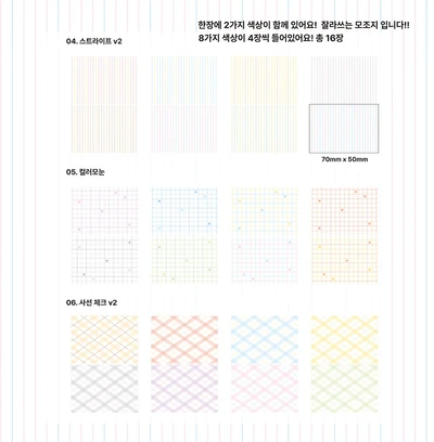 ⭐️7월 NEW⭐️SALE⭐️원 위크 메모2 3종