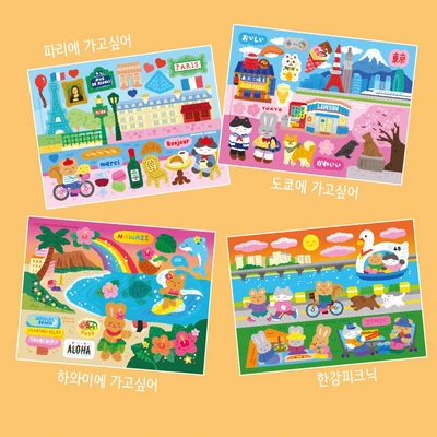 【1+1】 여행스티커
