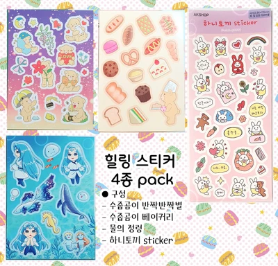 요정 베이커리 토끼 곰돌이스티커 다꾸스티커 4종 세트