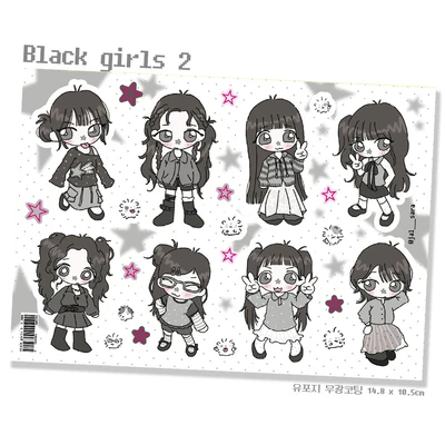 Black girls 2