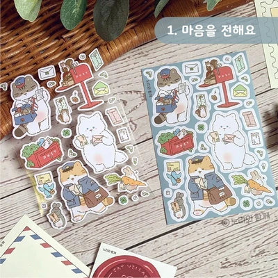 [단품] 반가운 소식 스티커 시리즈
