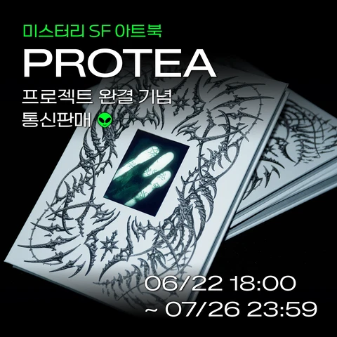 스피카라인 아트북+굿즈 마켓 (상시마켓)