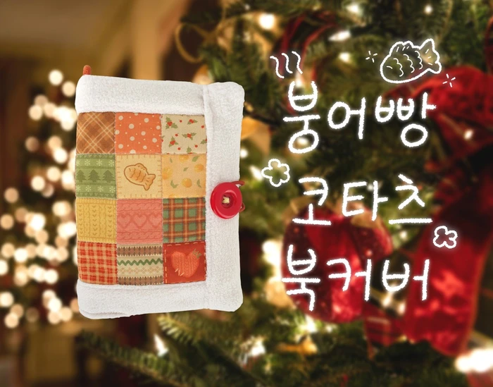 맨쥬맨쥬(Menju) 상시 마켓