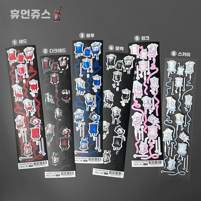 휴먼쥬스