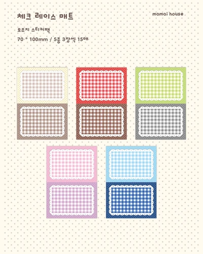 [ 12월 ] 모조지팩 1종