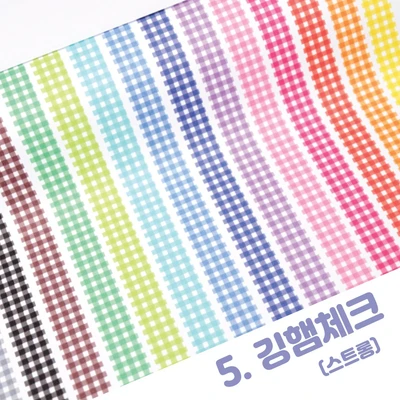 깅햄체크  마테 소분세트 마스킹스티커