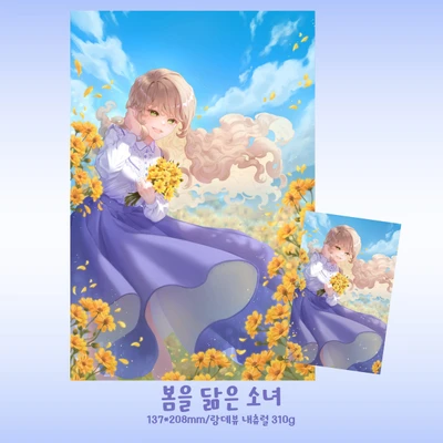 미니포스터+포카 5종