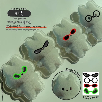 ❗❗SALE❗❗ 호미네 아크릴 스마트톡
