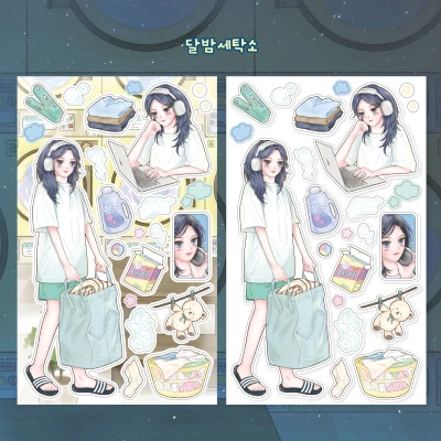 [여름새벽] 달밤 세탁소