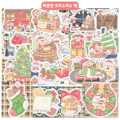 [품절 후 단종] 따뜻한 크리스마스 스티커팩 / 단품