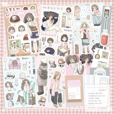(📦pack)2월기록팩✨🍰🤍