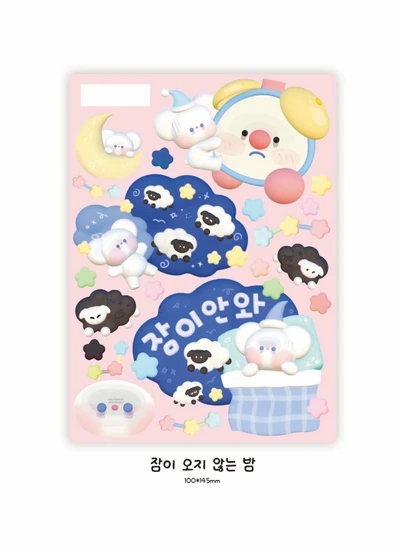 4월 신상 스티커