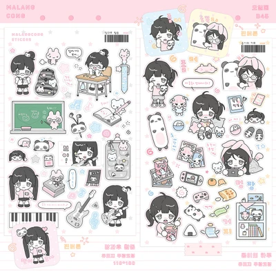 단종 씰스티커 1500원 ★