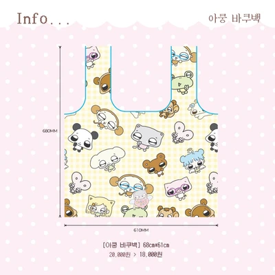 아쿵 바쿠백
