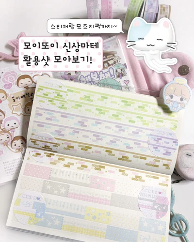 벽돌쌓기/꿈나라 마테