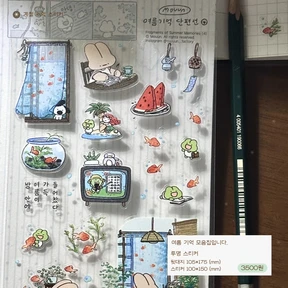계절 기억 스티커 - 여름