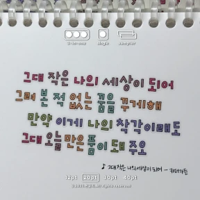 [블랙라인 한글키스컷] 슬림체 20pt IRISH