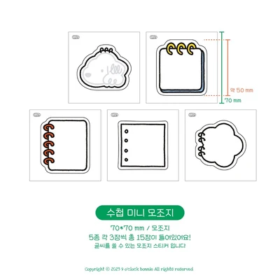수첩 모조지 팩