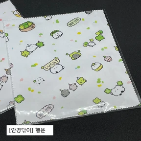 떡메모지&안경닦이