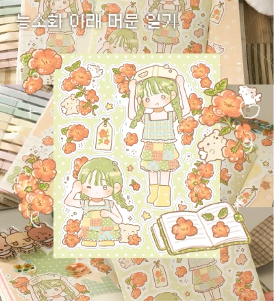 스티커 03