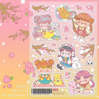 Sale❤️꽃 테마 스티커 모음