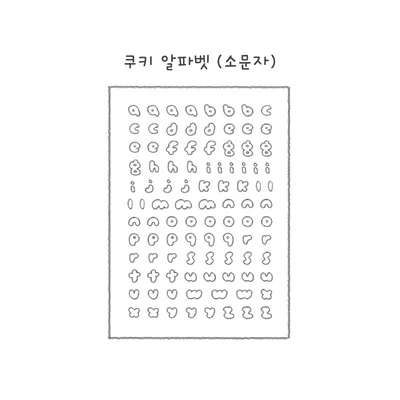 🍪 쿠키 언어티커