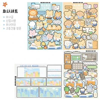 그림세트, 악기세트, 버스세트, 지하철세트, 회사세트