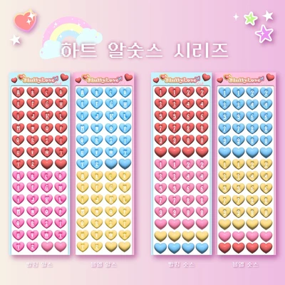 (단종할인)하트 알숫스 알파벳 숫자 스티커 시리즈