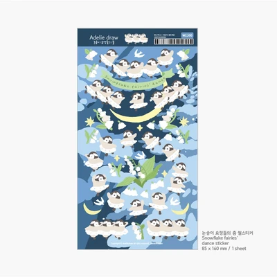 눈송이 요정들의 춤 씰스티커