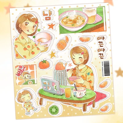 뒹굴 밥 씰스티커