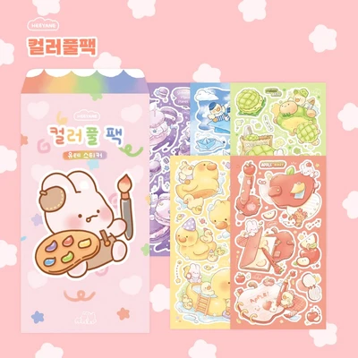 컬러풀팩