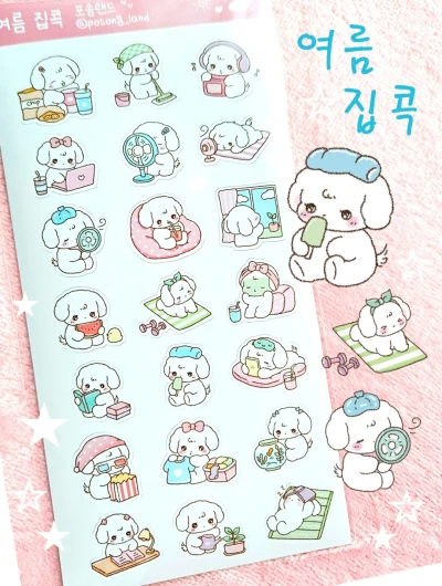 🎐 여름 집콕