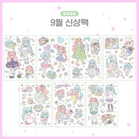 [토토봉봉] 9.소녀(냥냥/교복/꽃/사탕/축하/토끼/쿨쿨)
