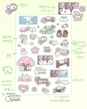 지지와벚꽃새