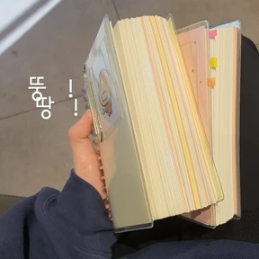 뚱땅노트